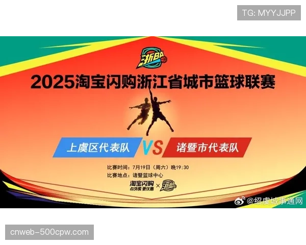 评论:浙江双雄战绩接近,常规赛排名或决定半区形势 评论:浙江双雄战绩接近,常规赛排名或决定半区形势