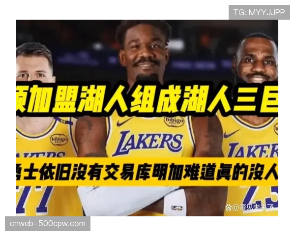 通讯：防守崩盘——湖人近期战绩下滑的症结所在